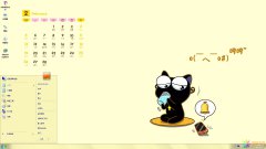 2017年2月日历Win7主题